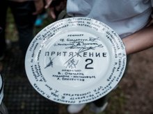 Съемки фильма «Притяжение 2»