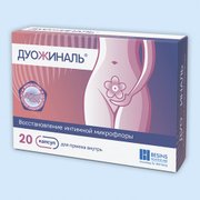 Дуожиналь