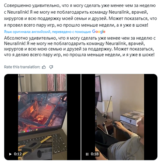 скриншот поста Роба Грейнера