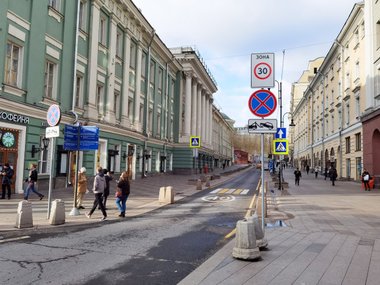 Новый скоростной режим на четырех улицах в центре Москвы