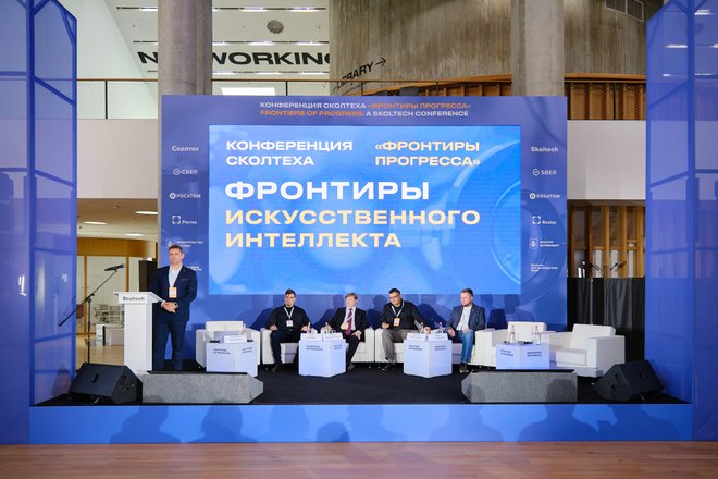 Конференция Конференция