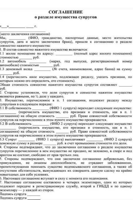Образец документа Образец документа