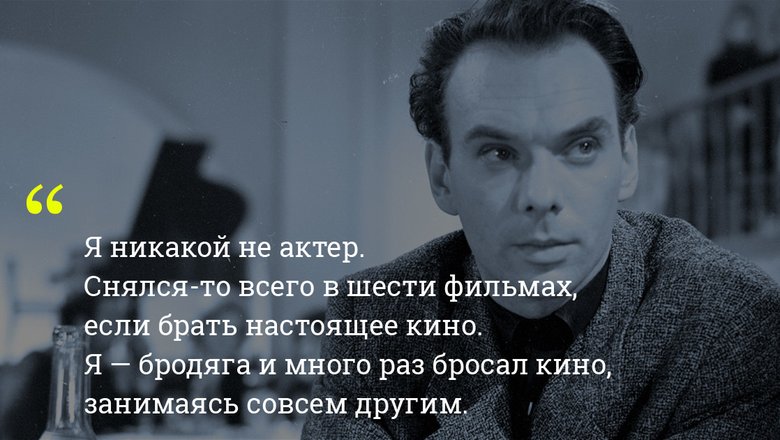 Цитаты Баталова