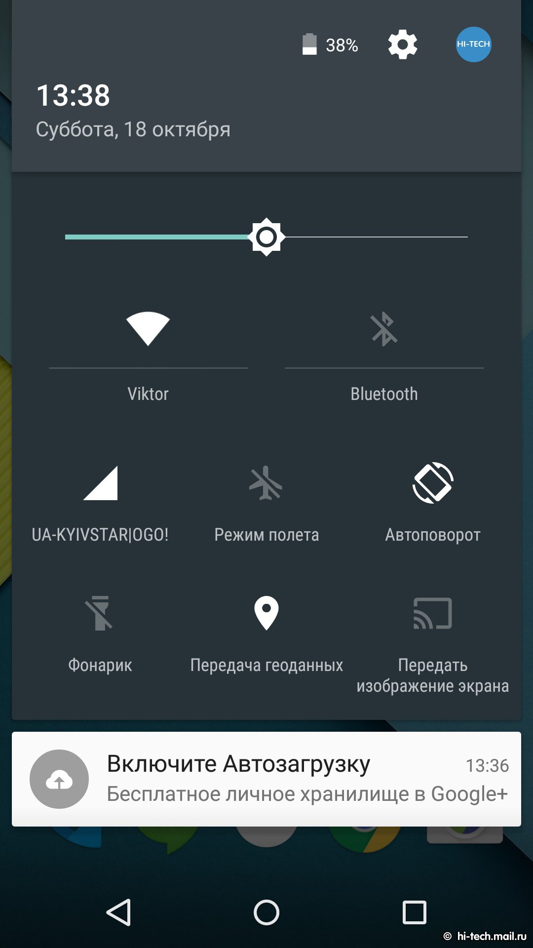 Как выглядит Android 5.0 Lollipop - Hi-Tech Mail.ru