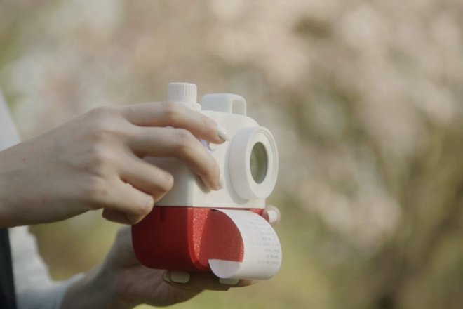 AI Poetry Camera AI Poetry Camera