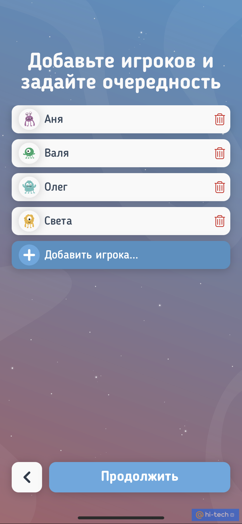 Игры на iPhone, которые сделают вечер с друзьями веселее - Hi-Tech Mail.ru