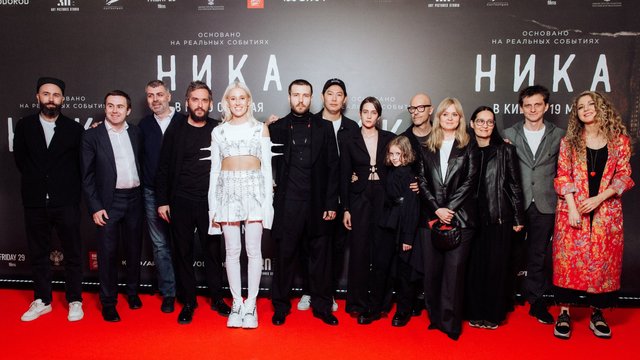 Команда фильма «Ника»