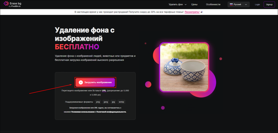 Как быстро поменять фон на фото: 17 способов - Hi-Tech Mail.ru