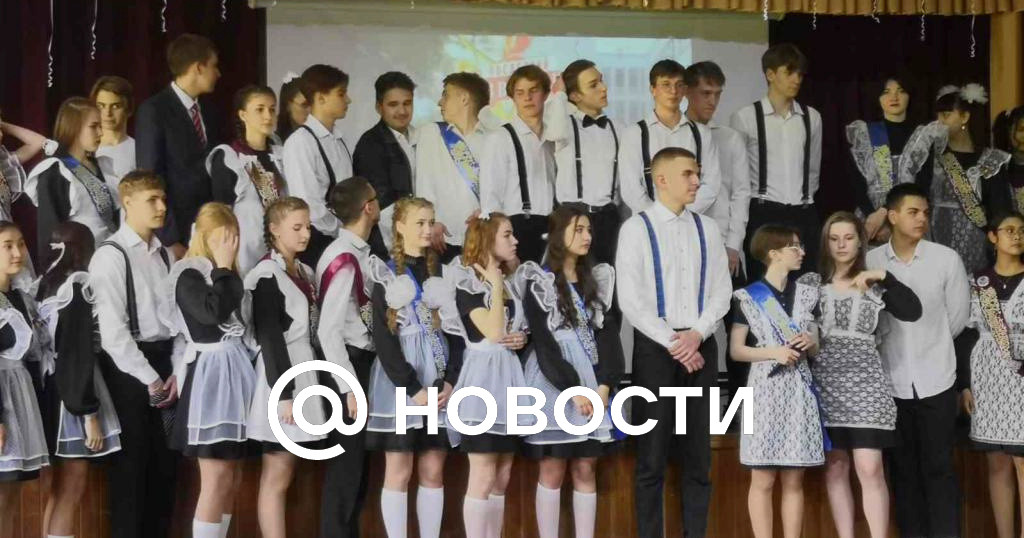 В школе будут возвращать. Серебряная медаль в школе 2023. 1 Сентября 2023.