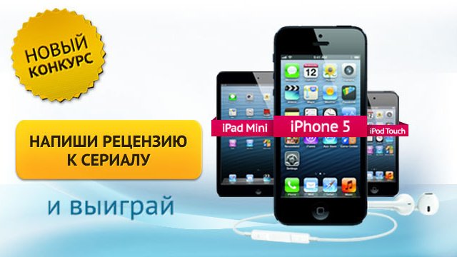 конкурс конкурс