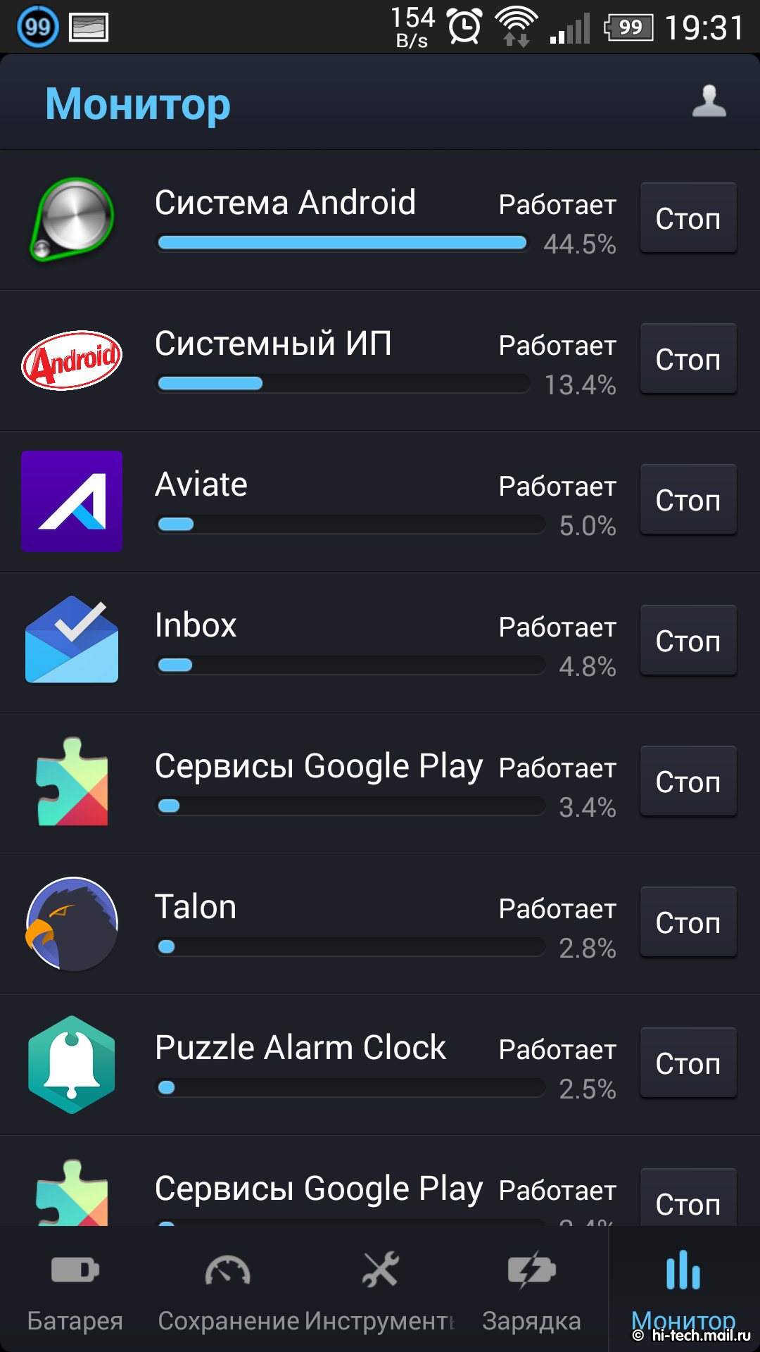 5 бесплатных Android-приложений для экономии заряда батареи - Hi-Tech  Mail.ru