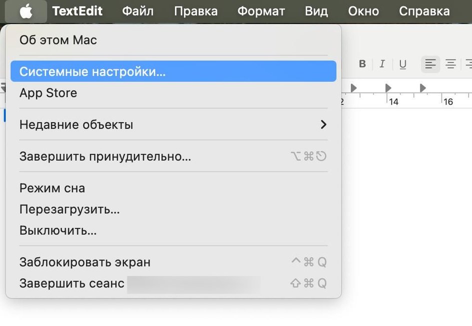 «Системные настройки» на MacBook
