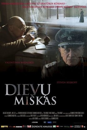 Лес богов: постер