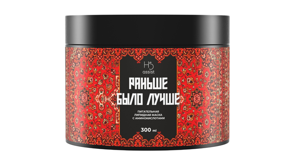 Восстанавливающая маска для волос фирмы Hair Sekta серия Assist Раньше было лучше Восстанавливающая маска для волос фирмы Hair Sekta серия Assist Раньше было лучше