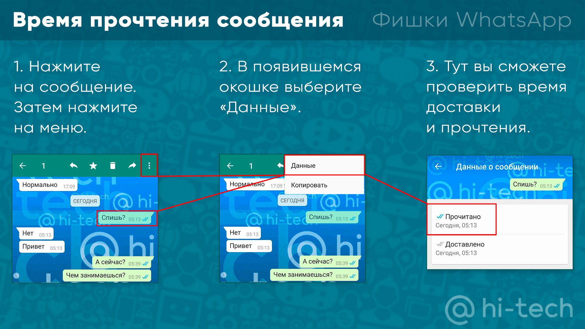 Россияне не могут войти в WhatsApp - Hi-Tech Mail.ru