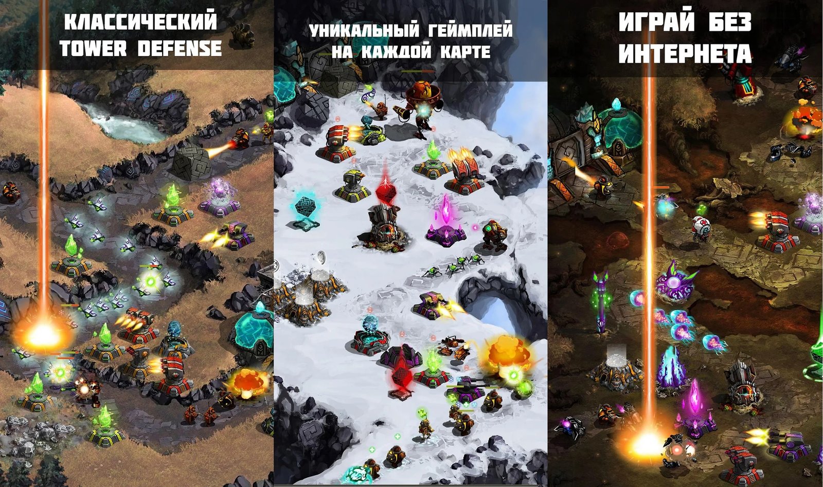 30 лучших игр в жанре Tower Defense 2024: рейтинг топ игр в жанре Защита  башни, что скачать для ПК и телефонов на Android и iOS - Hi-Tech Mail.ru