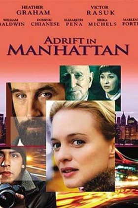 Потерянные в Манхеттене: постер