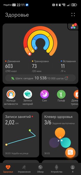 Huawei Band 10 Huawei Band 10