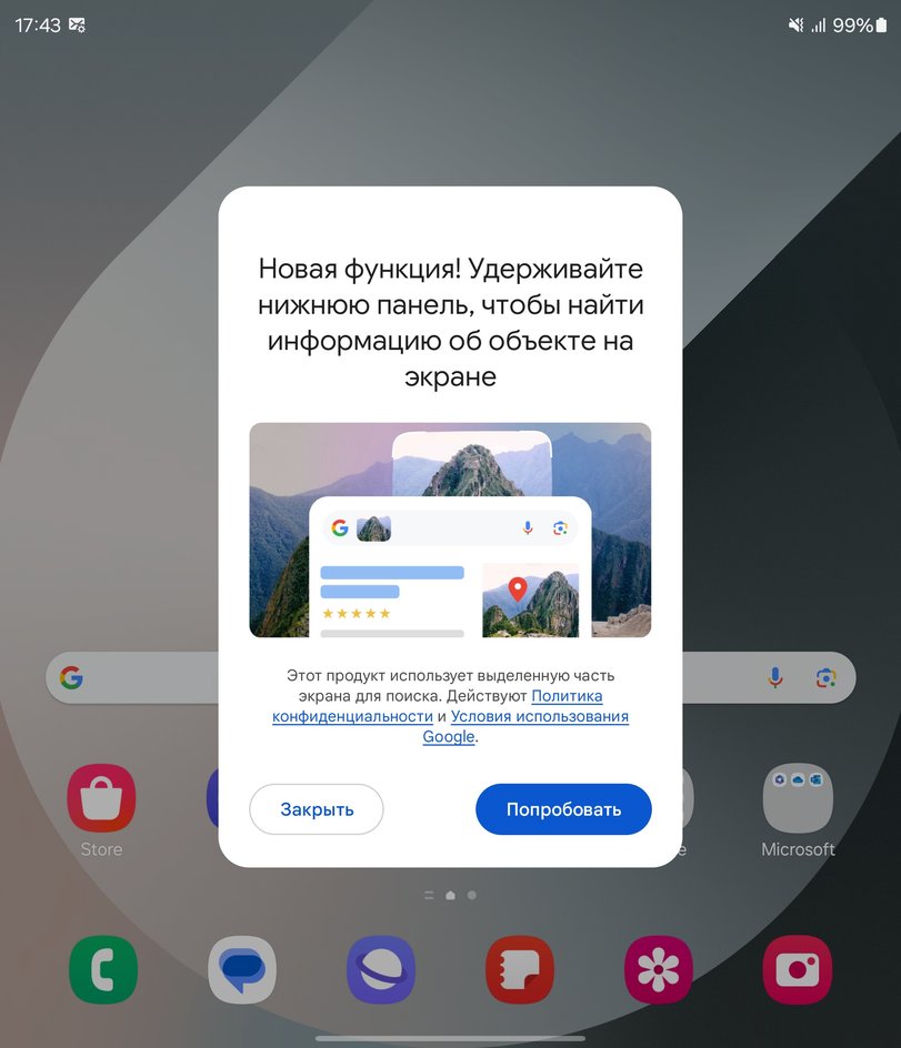 Смартфон Samsung Galaxy Z Fold6