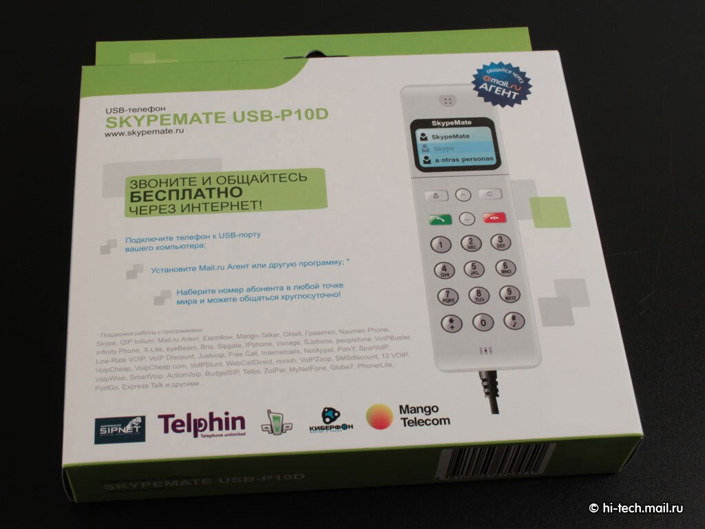 USB-телефоны SkypeMate: уже наступившее будущее - Hi-Tech Mail.ru