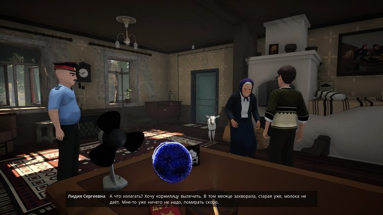Скриншот из игры. Фото: YouTube 