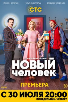 Сериал училки в законе актеры и роли фото