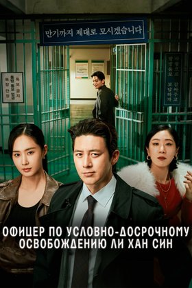 Эксперт по УДО: постер