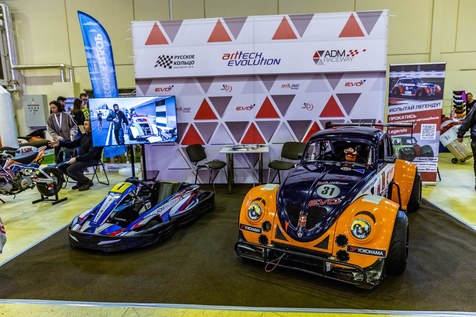 Реактивная самоделка и советский автоспорт: чем удивила выставка  MotorsportExpo 2022