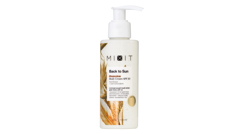 Солнцезащитный крем для тела фирмы Mixit серия Back to Sun SPF 50 Солнцезащитный крем для тела фирмы Mixit серия Back to Sun SPF 50