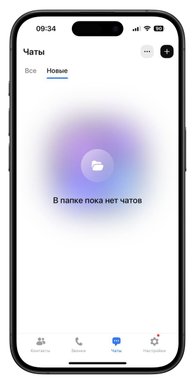 Интерфейс мессенджера MAX