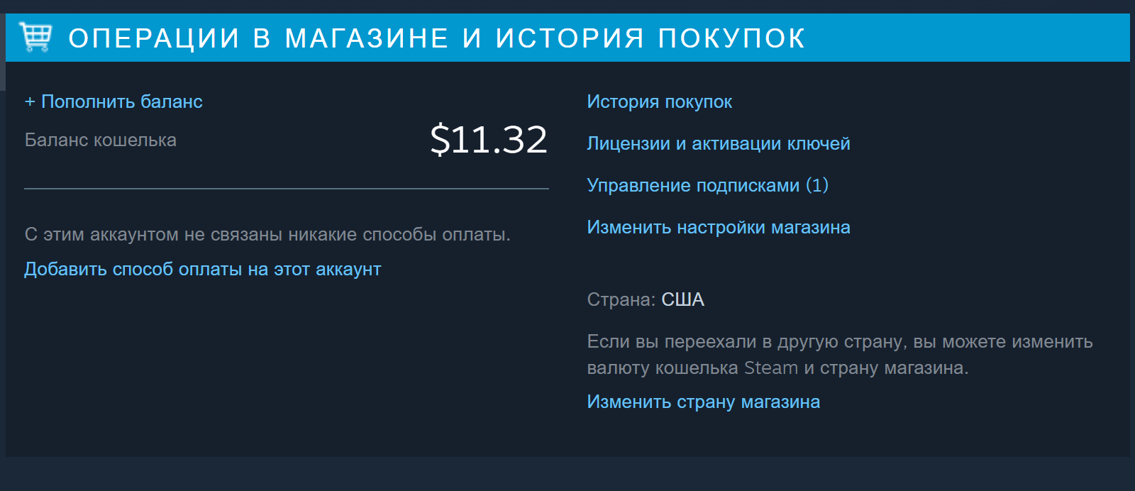 Steam принудительно меняет регион россиянам - Hi-Tech Mail.ru