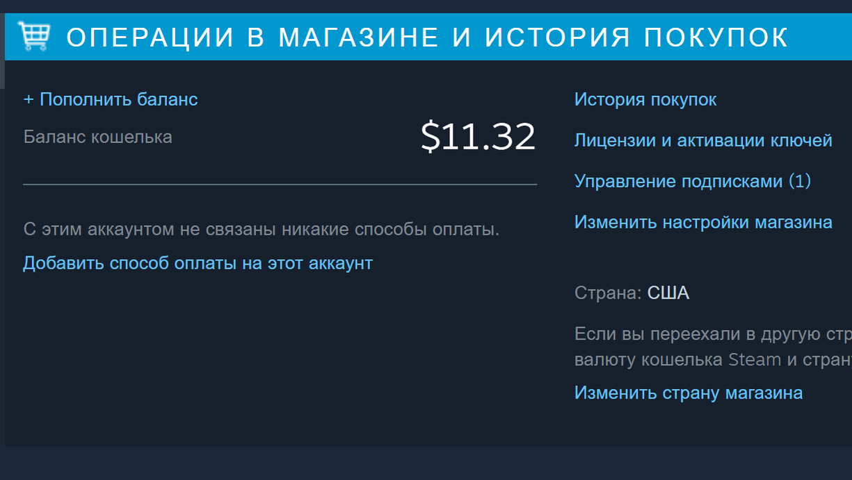 Steam заблокировали в казахстане фото 18