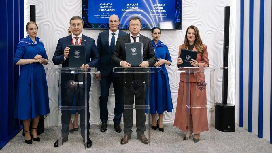 ПМЭФ ПМЭФ