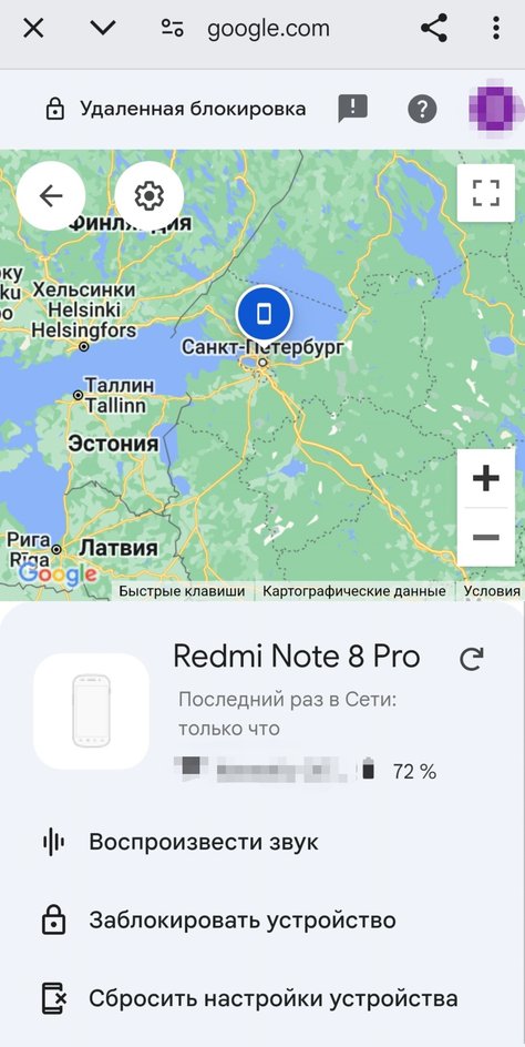 Отображение местонахождения телефона на карте Отображение местонахождения телефона на карте