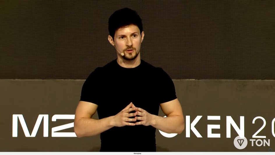 Павел Дуров на Token2049.