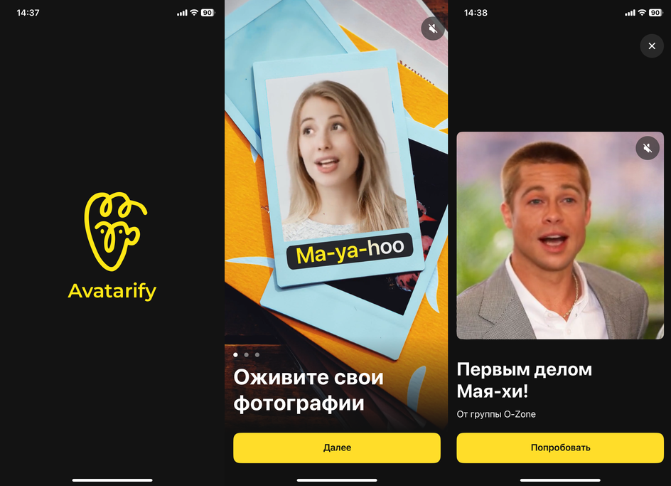 Интерфейс приложения Avatarify Интерфейс приложения Avatarify