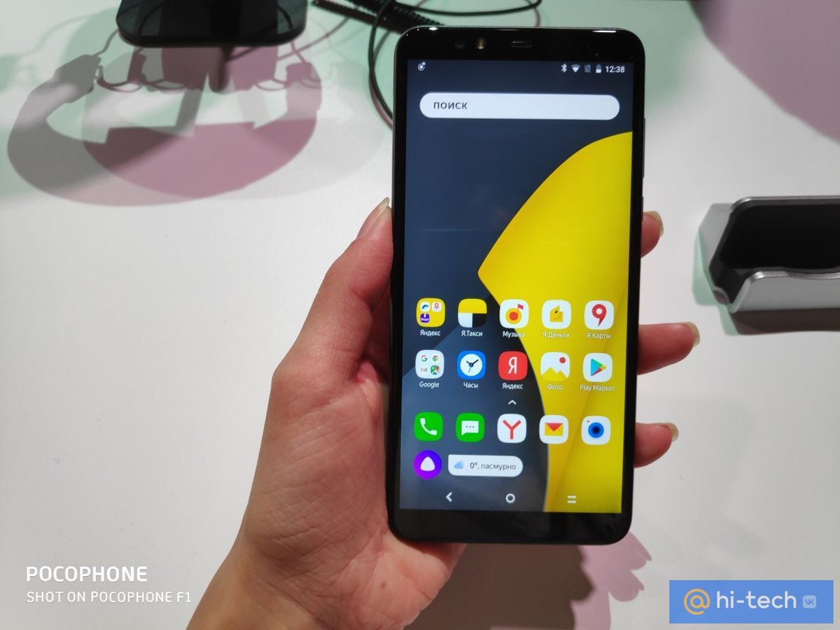 Яндекс. Телефон представили официально. Первый в мире смартфон с «Алисой» -  Hi-Tech Mail.ru