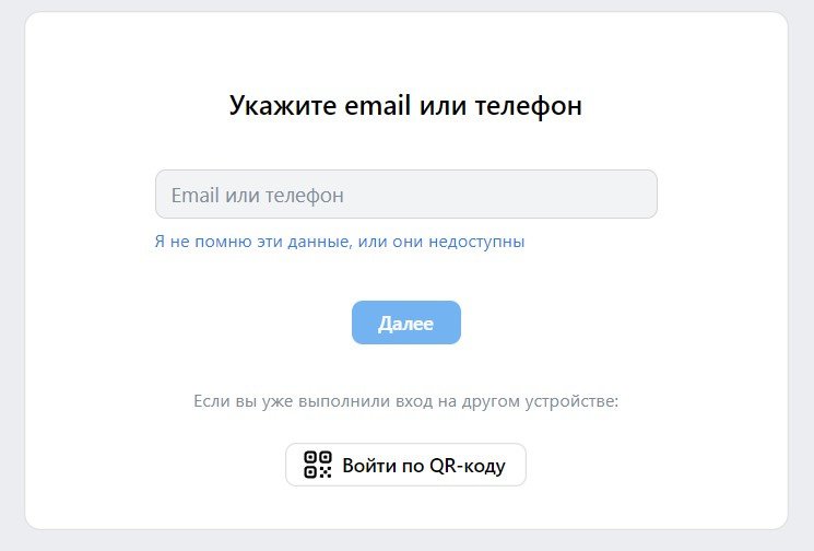 Как создать и настроить сообщество ВКонтакте