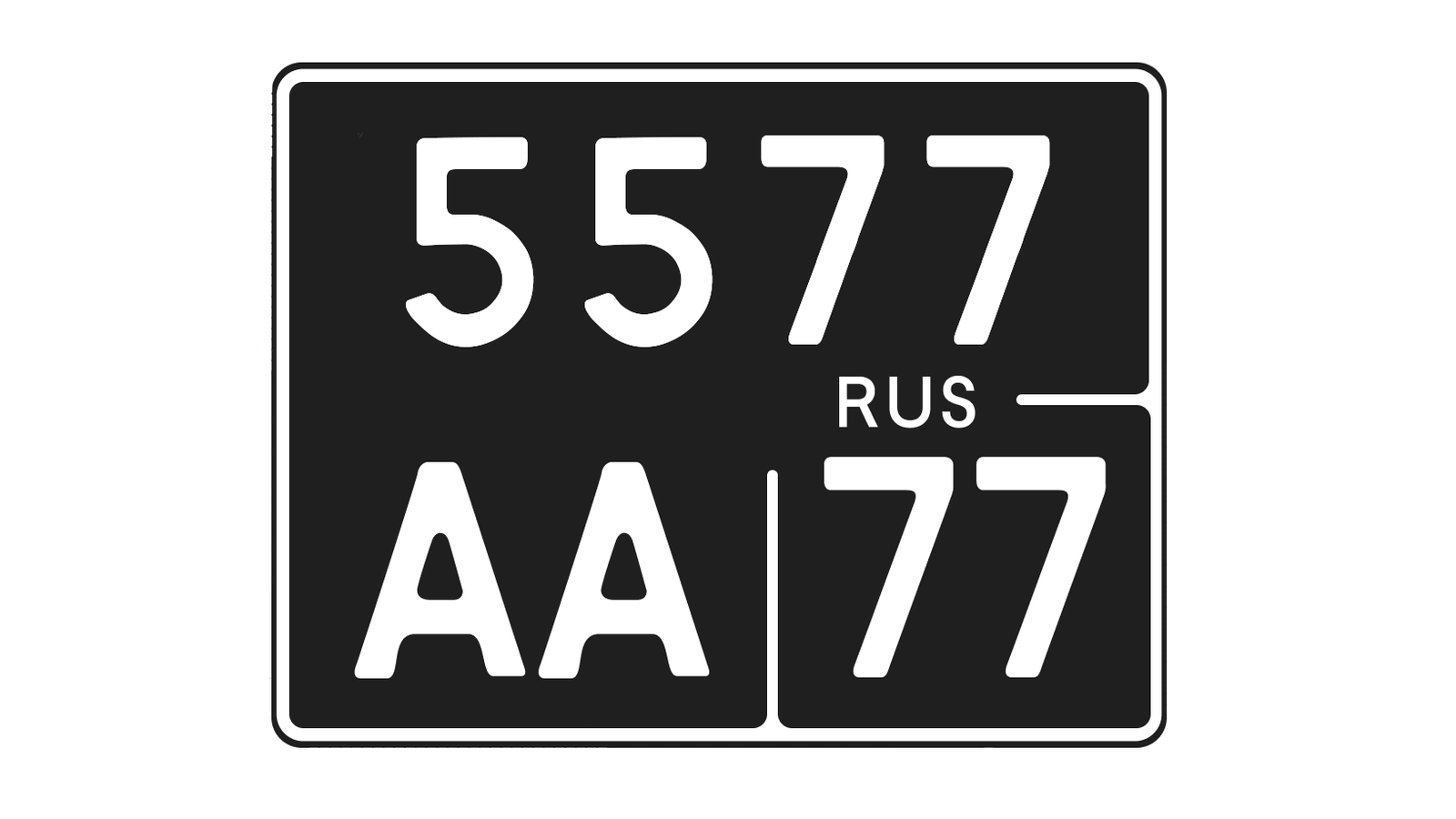 Как получить и правильно использовать автомобильные номера