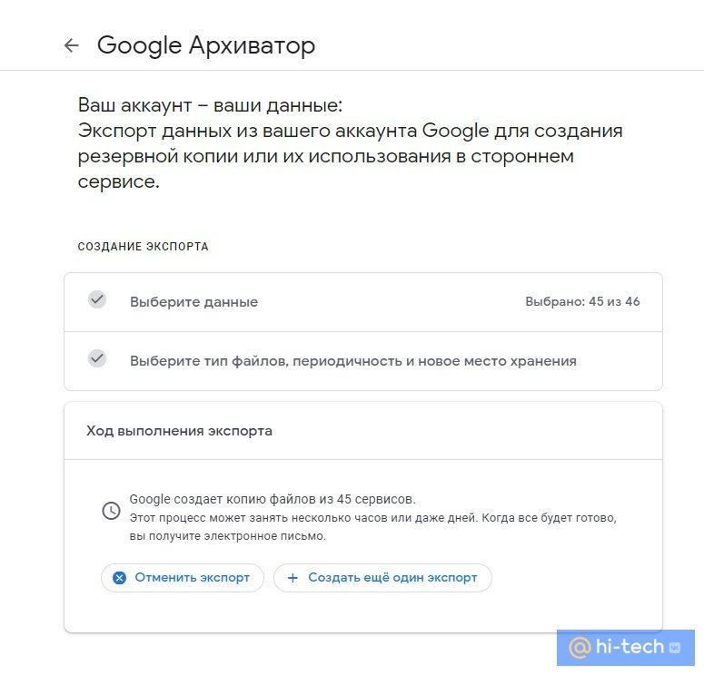 Несохраненные изменения диск google как сохранить