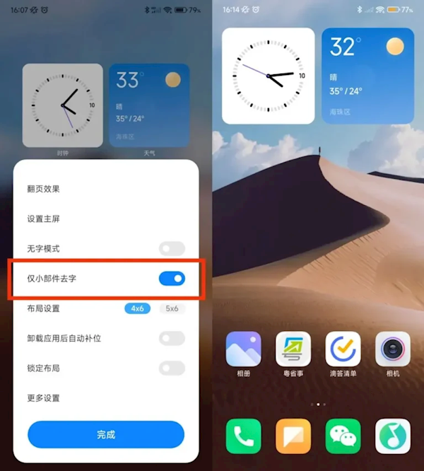 Mi update. Андроид 13 MIUI 14. 14 Pro Xiaomi Интерфейс. Оболочка Xiaomi 14. Xiaomi 14 Pro смартфон.