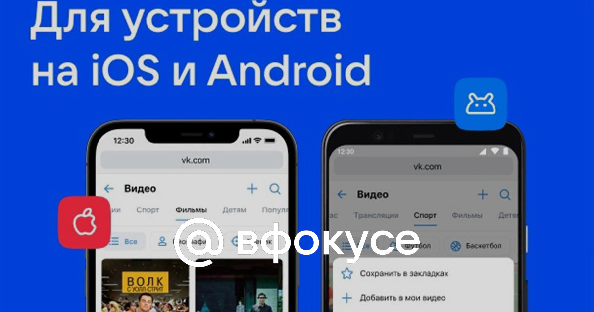 VK video saver - загрузчик видео из вконтакте - Chrome Web Store