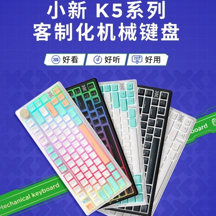 Цветовые решения Lenovo Xiaoxin K5