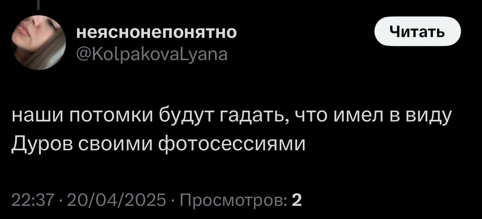 Да и мы тоже теряемся в догадках Да и мы тоже теряемся в догадках