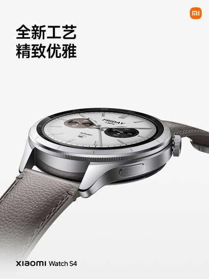 Xiaomi Watch S4