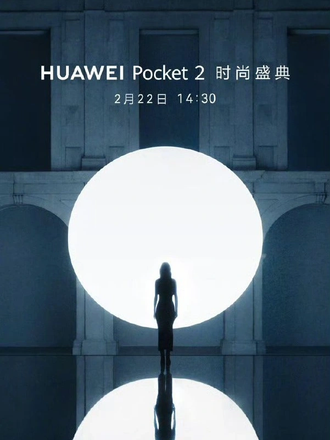 Анонс Huawei Pocket 2