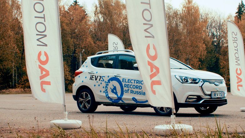 slide image for gallery: 26774 | Электромобиль JAC