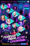 Постер undefined: 1 сезон