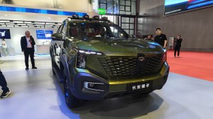 Changan Hunter K50