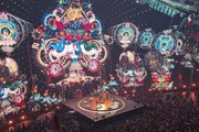 MSG Sphere
